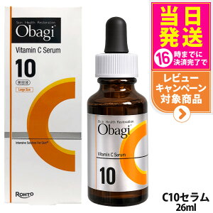 �y�������K�i�E���j���[�A���z�I�o�W C5�Z���� 12ml / C10 ���[�W�T�C�Y 26ml / C25�Z���� �l�I 12ml ���e�t �r�^�~��C�U���� �ь��P�A �����ݑ΍� �ێ� ���̃L�� �U���� �X�L���P�A ���[�g���� Oba