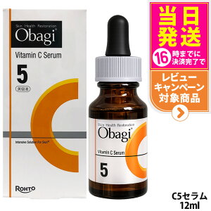 �y2026�N�V�����E�������K�i�z�I�o�W C5�Z���� 12ml ���e�t �r�^�~��C�U���� �ь��P�A �����ݑ΍� �ێ� ���̃L�� �U���� �X�L���P�A ���[�g���� Obagi ��������
