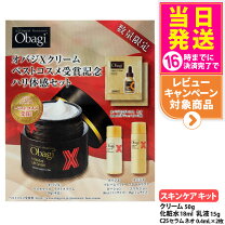 楽天市場】オバジ c25 セットの通販 Obagi フレームリフトローション290ml・オバジC25セラムネオセット