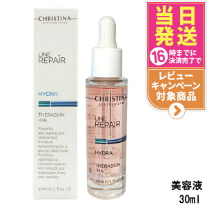 yKi SzNXeB[i eXL CyA 30ml et qA_ ێ 邨  ʔ et Christina Teraskin Line Repair Mtg\