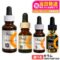 楽天市場】オバジニューダーム セットの通販