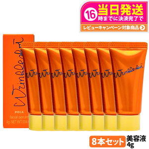 �y8�{�Z�b�g�E�������K�i�zPOLA �|�[�� �����N���V���b�g ���f�B�J�� �Z���� N 4g �~�j�T�C�Y �V�����P ���e�t �A�C�N���[�� �X�L���P�A �������T�C�Y �T���v�� ��򕔊O�i ��������