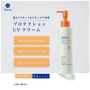 �A�N�[�Y ���Ă��~�� UV �v���e�N�V���� UV�N���[�� 140g�@SPF50+ PA++++���O���@�S�g�@���Ă��h�~ �@�����F �p���x���t���[ ������ �S�g�ɂ��g������Ă��~�� ��̓� �v���[���g �M�t�g ���蕨�@