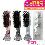 【選べる】ReFa リファイオンケアブラシ プレミアム ブラック / ホワイト / ローズゴールド ヘアブラシ …