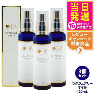 yIōő100%|CgobNzy3Zbg KizREVI B\[ OWA[IC 120mL Sg ьPA OIL et eIC jLr Ă b\ {fBIC 