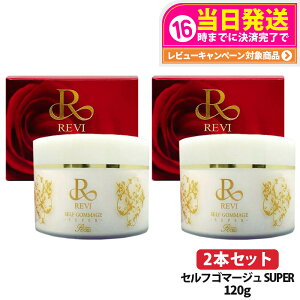 y2Zbg KizREVI B ZtS}[W SUPER 120g }bT[WN[ bϕi s[O S}[W }bT[W tFCVPA z[PA z[GXe pPA REVI 