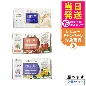 y2Zbg ޑIׂzT{[m tFCXpbN 2Zbg tFCX}XN [jOx[̍A~bhiCgx[̍A ӂ肨Ă̍ێ ߂܂}XN ꂳ}