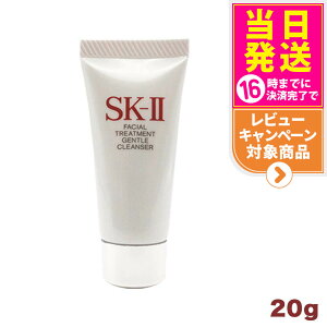 y2025NEKizSK-II SK2 SK-2 GXP[c[ tFCVg[ggWFgNU[ 20g 痿 ~jTCY 