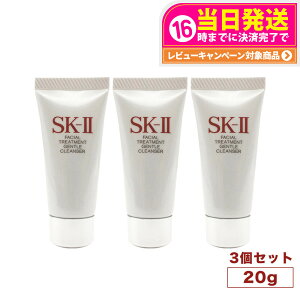 y3ZbgE2025NzSK-II SK2 SK-2 GXP[c[ tFCVg[ggWFgNU[ 20g 痿 ~jTCY 