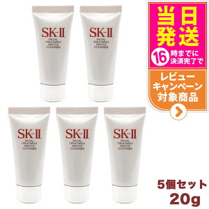 y5ZbgE2025NzSK-II SK2 SK-2 GXP[c[ tFCVg[ggWFgNU[ 20g 痿 ~jTCY 