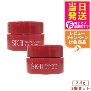y2ZbgE2024N9EKizSK2 GXP[c[ XLp[ AC N[ 2.5g sk-2 skii/ SK-II se }bNXt@N^[ ACN[ ێ ϐ RX iڂƗpN[j 