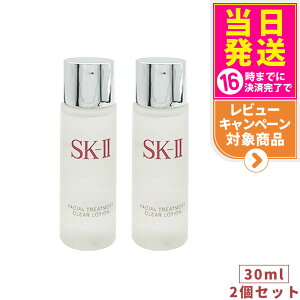 y2ZbgE2025NEKizSK2 GXP[c[ tFCV g[gg NA [V 30ml SK-II SK2 ϐ ӂƂpϐ NA f xXgZ[ ێ v[g 