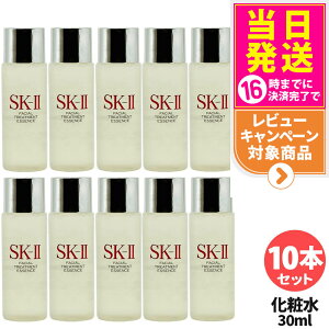 y2025N 10{Zbg KizSK2 GXP[c[ tFCV g[gg GbZX 30ml SK-II SK2 ϐ NA f xXgZ[ ێ v[g 