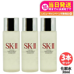 y2025N 3{Zbg KizSK2 GXP[c[ tFCV g[gg GbZX 30ml SK-II SK2 ϐ NA f xXgZ[ ێ v[g 
