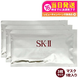 y3Zbg KizSK2 SK-II sk2 zCgjO \[X _[EoCo }XN 1 et   ێ 