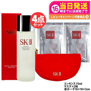 �y�I�ׂ�zSK-II SK2 �G�X�P�[�c�[ �X�L���P�A�Z�b�g �t�F�C�V�����g���[�g�����g �G�b�Z���X / �W�F�m�v�e�B�N�X �C���t�B�j�b�g�I�[�� �G�b�Z���X / �X�L���p���[ ���j���[ �N���[�� / ����