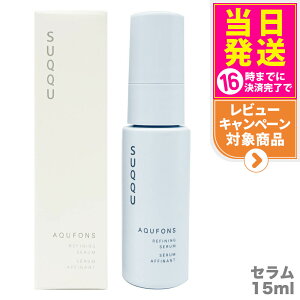 SUQQU XbN ANtHX t@CjO Z 15ml et XLPA 