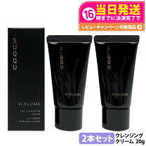 楽天市場】suqqu ヴィアルム ザ クリームの通販