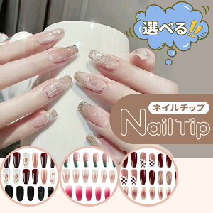 lC`bv \邾 ȒP 24 H~ \lC WFlCʃe[v  lC OlC l fUClC t ͂ WFlC lCV[ ZtlC