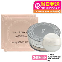 楽天市場】エリクシール エリクシールシュペリエル ルースパウダーの通販