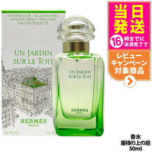 �y�I�ׂ�z�G�����X �i�C���̒� / �n���C�̒� / �����̒� / �����̏�̒� EDT 100ml / 50ml / 30ml SP ���� ���� �I�[�h�g���� �t���O�����X �����Y ���f�B�[�X HERMES ��������