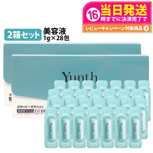 �y2���Z�b�g �������K�i�z�����X Yunth ��AZ���e�t 1g×28�� �q���� �g���؂���e�t �ێ����e�t �ێ��P�A ���邨�� �ь��P�A ���r�� ���Z�x�A�[���C���_ ��������