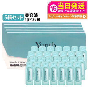 �y�I�ׂ� �������K�i�z�����X Yunth ��AZ���e�t 1g×28�� �q���� �g���؂���e�t �ێ����e�t �ێ��P�A ���邨�� �ь��P�A ���r�� ���Z�x�A�[���C���_ ��������
