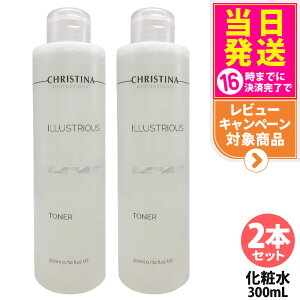 �N���X�e�B�[�i �C���X�g���A�X�g�i�[ TONER 300ml �g�i�[ ���ϐ� ���� �ێ��P�A ���邨�� �X�L���P�A ������ �I�C���[�� �q���� CHRISTINA ��������