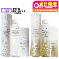 楽天市場】ホワイトロジスト 60mlの通販