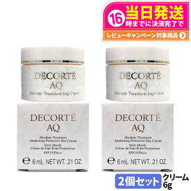 【2個セット・国内正規品】コスメデコルテ AQ アブソリュート デイクリーム アウェイクニング プロテクト 6g ミニサイズ サンプル デイクリーム フェイスクリーム 紫外線 乾燥 潤い 保湿 乳液 美容液 化粧下地 スキンケア DECORTE 送料無料