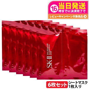 �y6���Z�b�g 2025�N���� �������K�i�zSK2 �G�X�P�[�c�[ �X�L�� �V�O�l�`���[ 3D ���f�B�t�@�C�j���O �}�X�N SK-II sk2 �t�F�C�X�}�X�N �X�L���P�A �V�[�g�}�X�N ������ ���� �ێ� �s�e�� ���ϕi �R