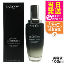 楽天市場】lancome advanced genifique（美容・コスメ・香水）の通販