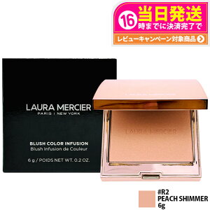 LAURA MERCIER [VG ubV J[ Ct[W #R2 PEACH SHIMMER pE_[`[N [Y OERNV F`[N `[N RX 