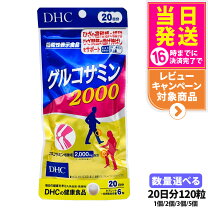 楽天市場】サントリー グルコサミン アクティブ 180の通販