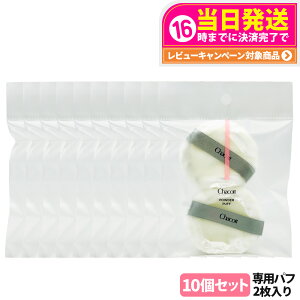 yKizChacott `Rbg pE_[pt 2 `[N RX ϗp ւpt 炩 ppt CHACOTT 