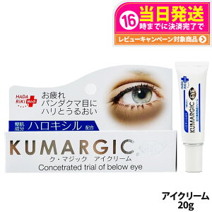 yKizHADARiKi n_L N }WbN ACN[ 20g ڌp eN[ nLVz ڌp ێN[ ΍ { 