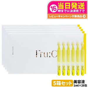 yKizFru:C t[V[ et 28ml / 1ml×28 t[cR r^~C ێ e ϐ IC RX Zx I[C 1/2/3/5{ 1/2/3/5 