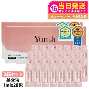 y2Zbg KizYunth X r^~C et 1ml 28 et Zx ێ rh~ et  h ь AR[t[  XLPA 