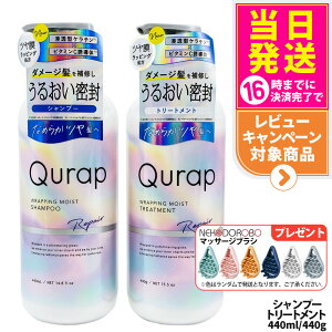 y2_Zbg RɑIׂzQURAP Lbv bsOCXgVv[ / CXgVv[{/lߑւp 440ml/370ml C wAPA _[W ێ r^~CU 