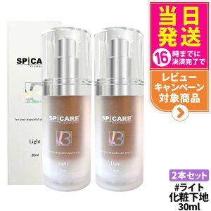 yX|Wt LOTԍzXsPA V3 p[eBNvC}[ Cg Light / ~fBACg 30ml ωn ьJo[ c ؍RX SPF37/PA+++ ێ V3n n CNh~ 