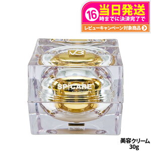 yIōő100%|CgobNzyȂzSPICARE XsPA V3  Jh[ N[ 30g ʌ Pi tFCXN[ eN[ Christmas Coffret 