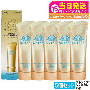  AlbT p[tFNgUV XLPAWF NA SPF50+ PA++++ { 90g Ă~ UVPA UVJbg UVWF ې 