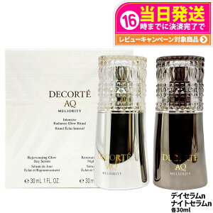 RXfRe AQ ~IeB _u RZgCV n 30mLx 2 fCZ iCgZ et  ێ DECORTE 