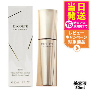 RXfRe tgfBV Z 50mL et pw ێ   DECORTE v