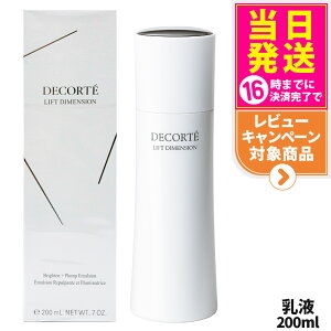 yKizRXfRe tgfBV Go[uCg vv G}W 200mL 򕔊Oi t ێ XLPA ϕi pw ΍ DECORTE fpRX Mtg v[g