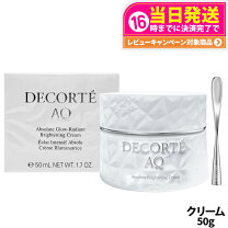 楽天市場】コスメデコルテ aq クリーム 25gの通販