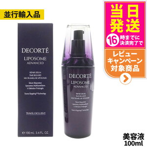 RXfRe |\[ AhoXg yAZ 100ml et COSME DECORTEysAiEj[Az