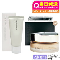 楽天市場】suqqu コンフォート メルト クレンジング クリームの通販