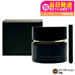 yKizXbN SUQQU U N[ t@f[V ij 30g #165 RX CNAbv Xp`t j[A U N[ ێGLX 