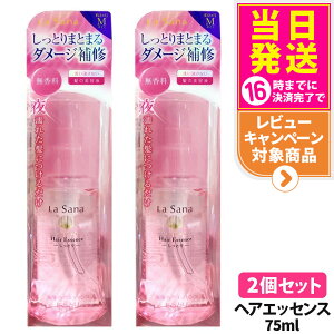 y2ZbgzT[i C wA GbZX Ƃ MTCY { 75ml / T[i 